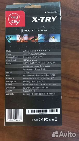 Экшн камера