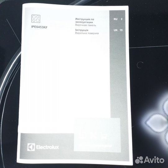 Индукция electrolux