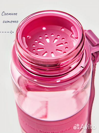 Бутылка для воды спортивная туристическая uzspace