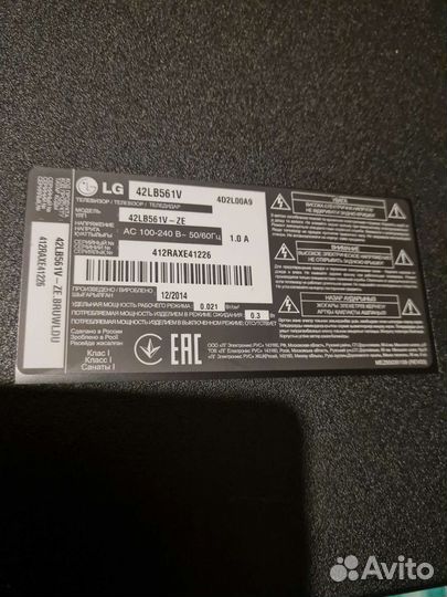 Телевизор lg 42