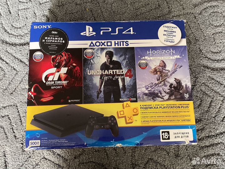 Sony playstation 4 slim 500gb