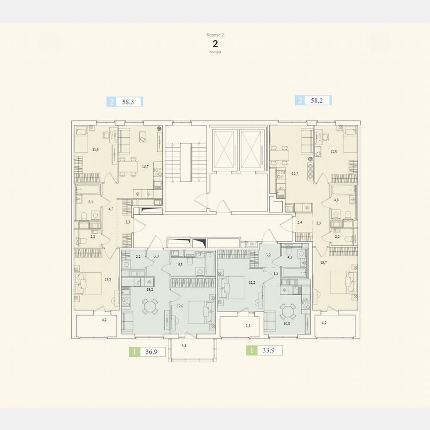 2-к. квартира, 58,3 м², 2/11 эт.