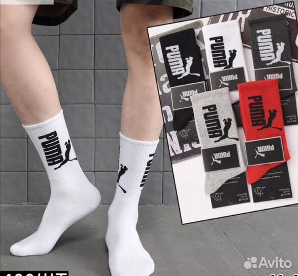 Носки мужские