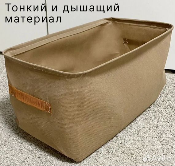 Органайзер для хранения вещей тканевый 48х28х25 см