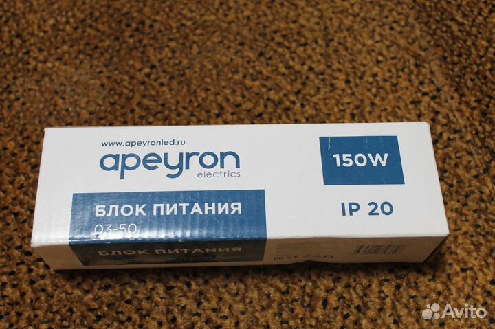 Блок питания