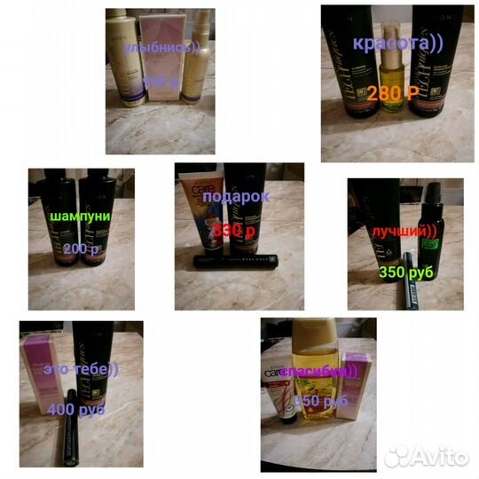 Аvon косметика