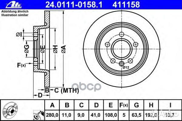 Диск тормозной задн, ford: C-MAX 1.8 TDCi/2.0/2