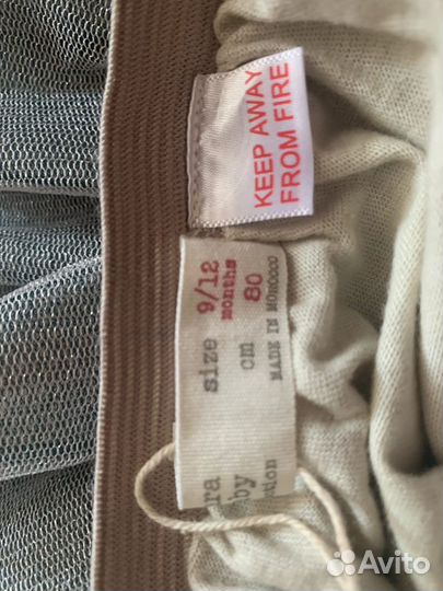 Юбка для девочки Zara