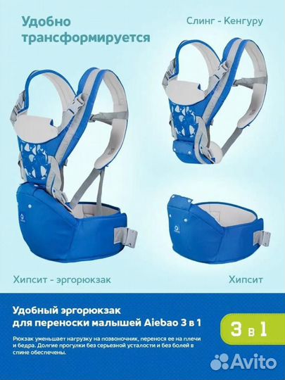 Рюкзак переноска кенгуру