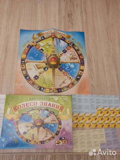 Игра настольная Колесо знаний