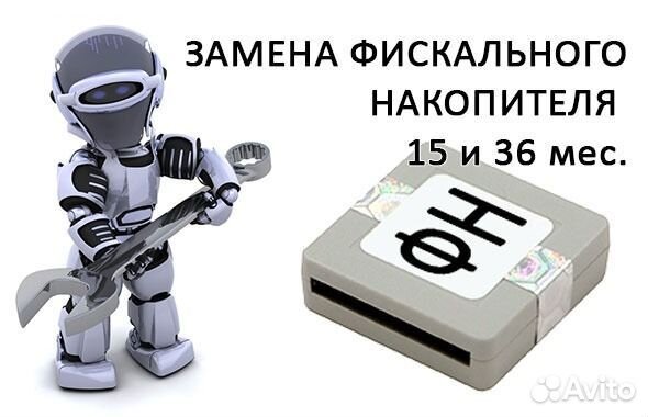 Сбис офд (Тензор) 36 месяцев