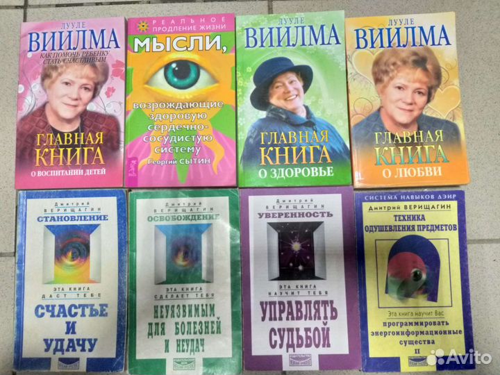 Книги по медицине