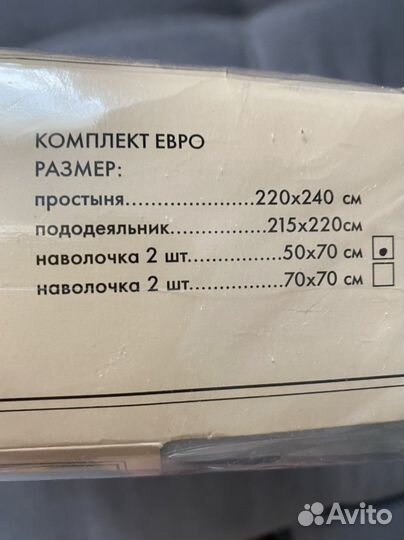 Постельное белье сатин евро