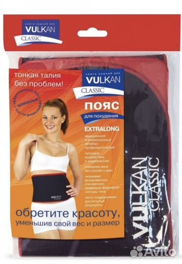 Пояс Vulkan Вулкан