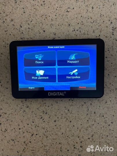 Навигатор digital