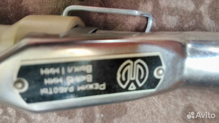 Плойка для завивки волос