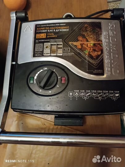 Электро гриль редмонд