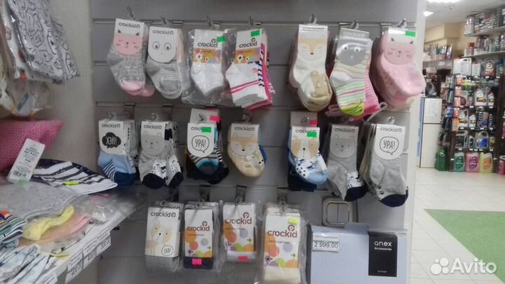 Товарный остаток Детского магазина, игрушки одежда