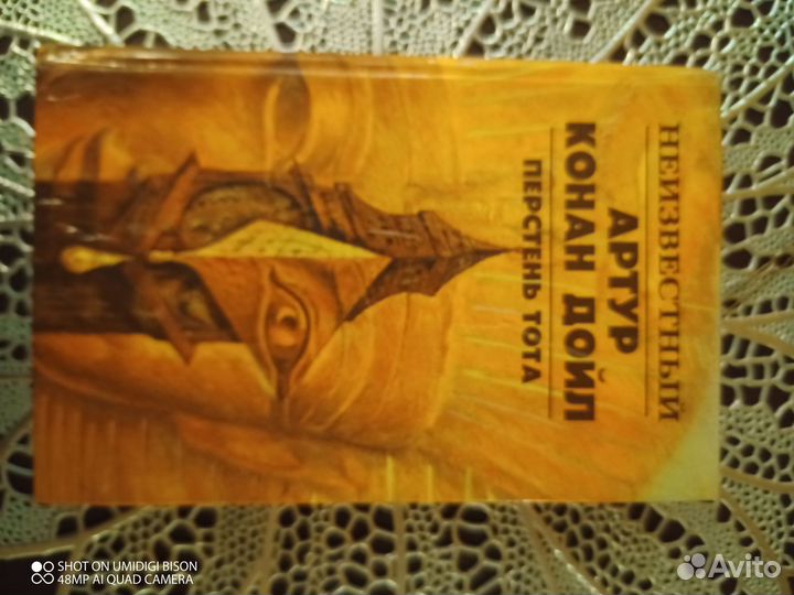 Книги детективы