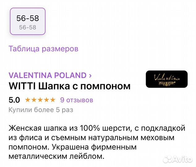 Шапка зимняя женская