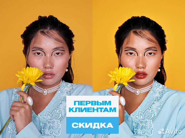 Обработка фотографий/Ретушь фотографий/Ретушер