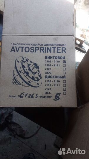 Баги баракуда