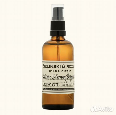 Масло для тела Zielinski & Rozen