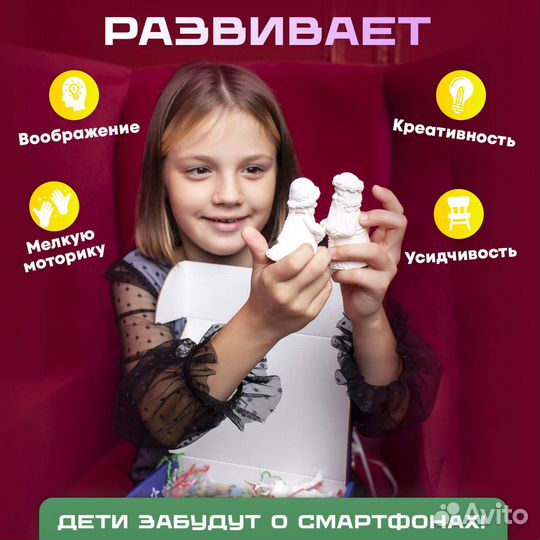 Подарок для девочки мальчика на новый год