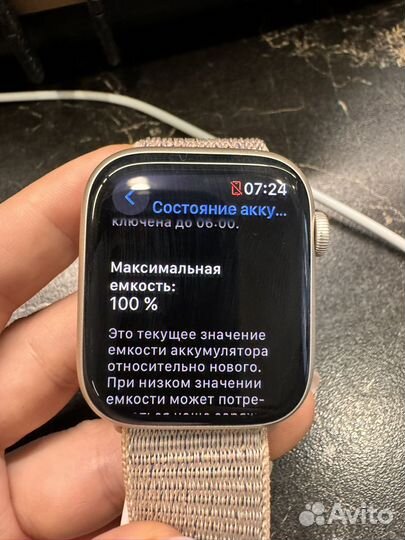 Часы apple watch 8 45 mm