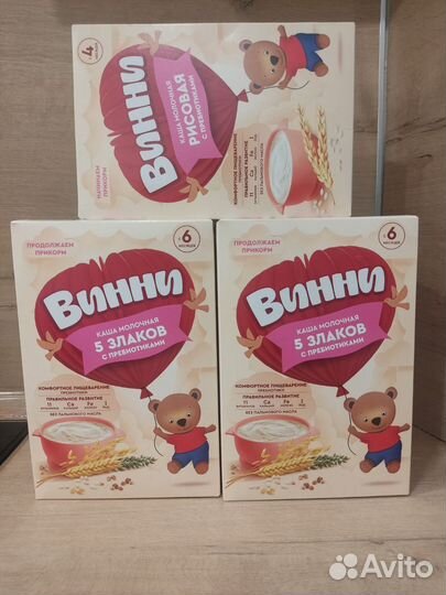 Детские каши молочные