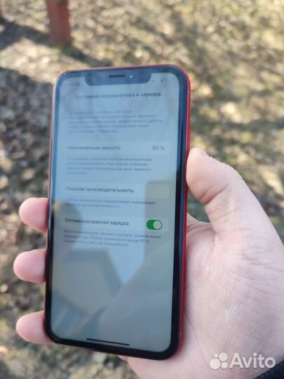 iPhone Xr, 128 ГБ