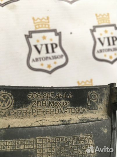 Заглушка буксировочного крюка Volkswagen Jetta 6