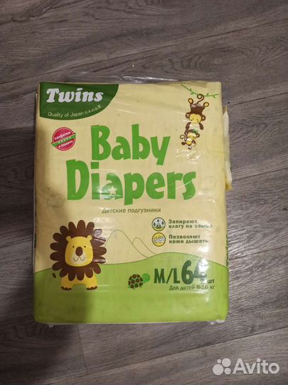 Японские Подгузники Твинс, размер 4