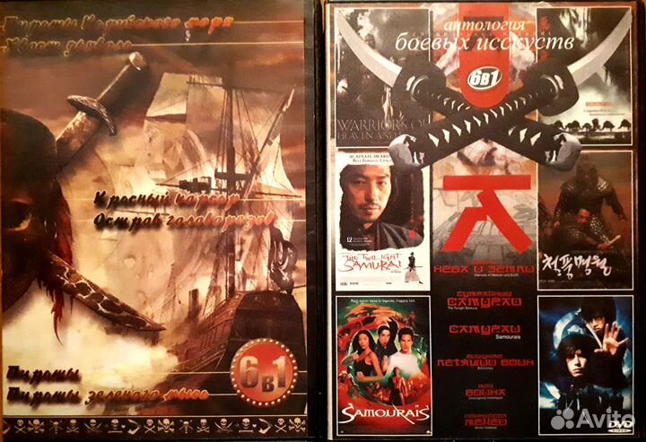 DVD Фильмы Коллекционные Издания