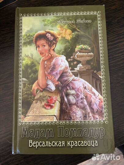 Книга