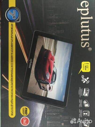 Видеорегистратор