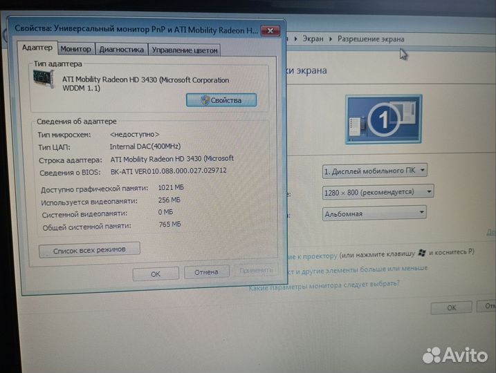 Ноутбук hp и Асус