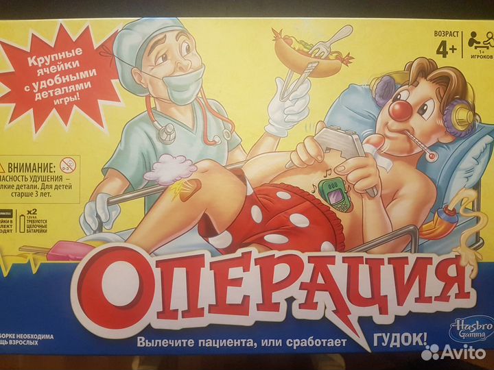 Настольные игры