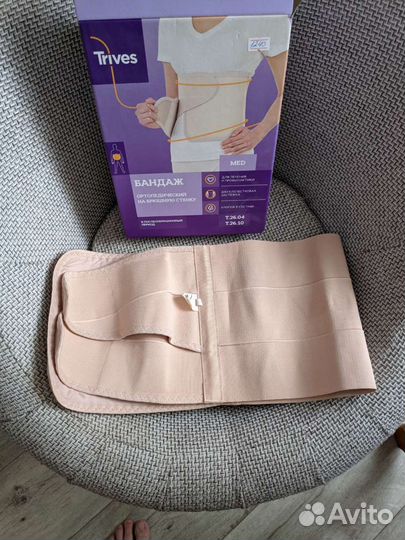 Бандаж ортопедический