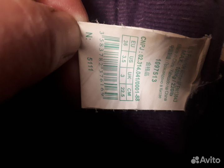 Ролики детские Axelo р.36