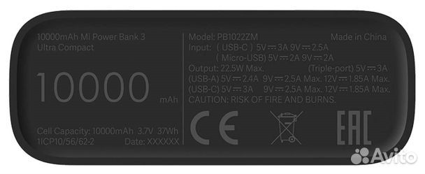 Зарядка Ultra compact Xiaomi Mi Power Bank 3 (22W)
