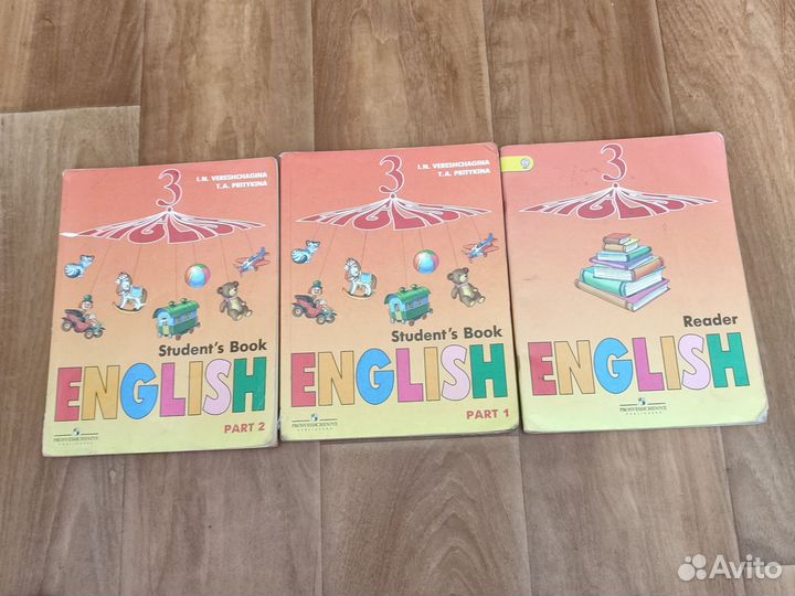 Учебники по английскому языку