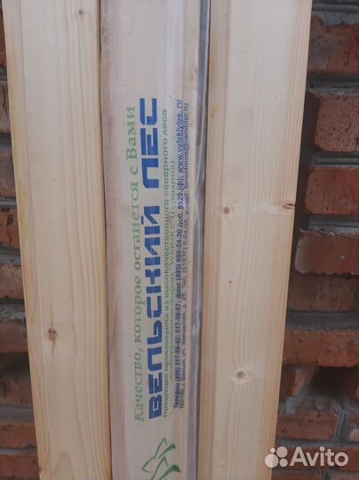 Вагонка сосна