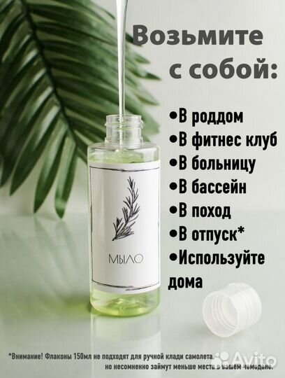 Дорожный набор флаконов новый