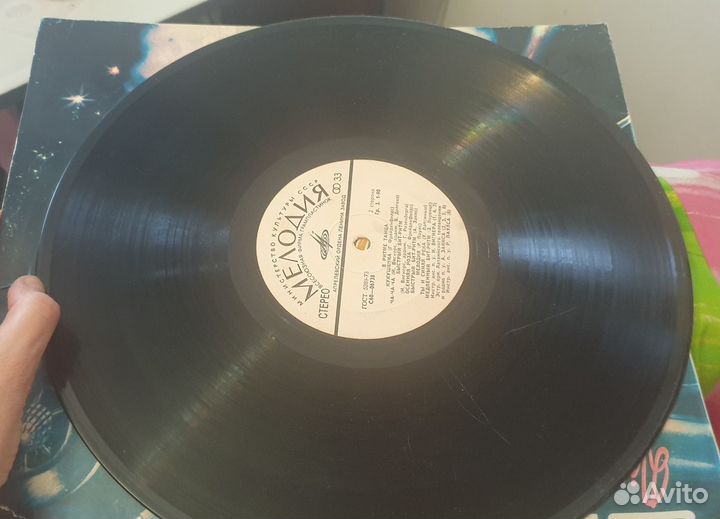 Пластинка В ритме танца Белые каравеллы 1976 год