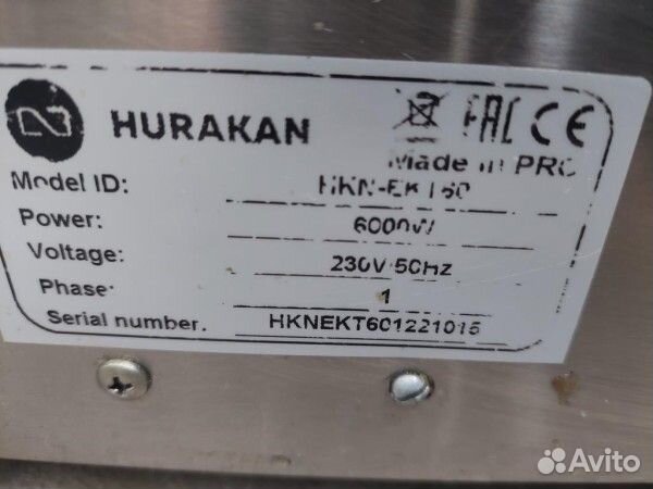 Макароноварка Hurakan HKN EKT 60