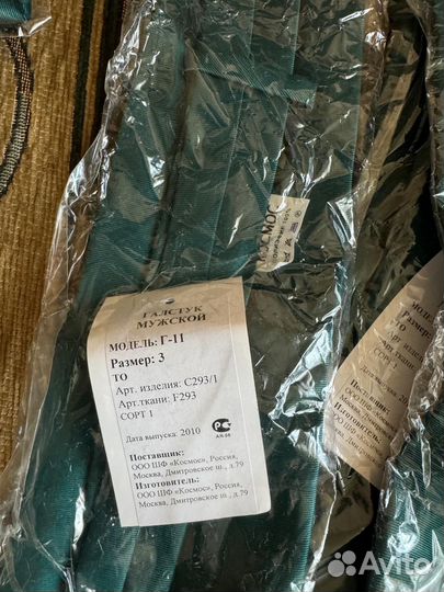 Таможенная форма