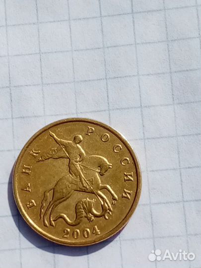 Продам монеты (разновидность)