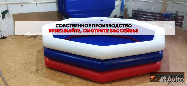 Надувной бассейн пвх под заказ
