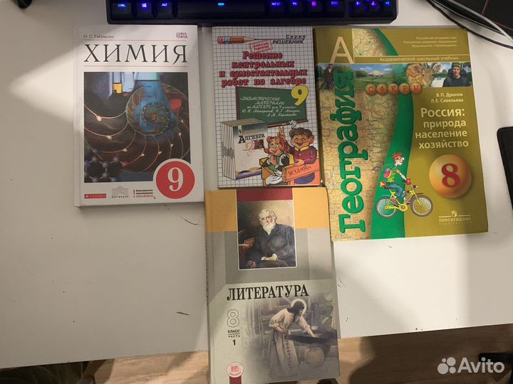 Учебники, пособия, решебники 6-11 классы